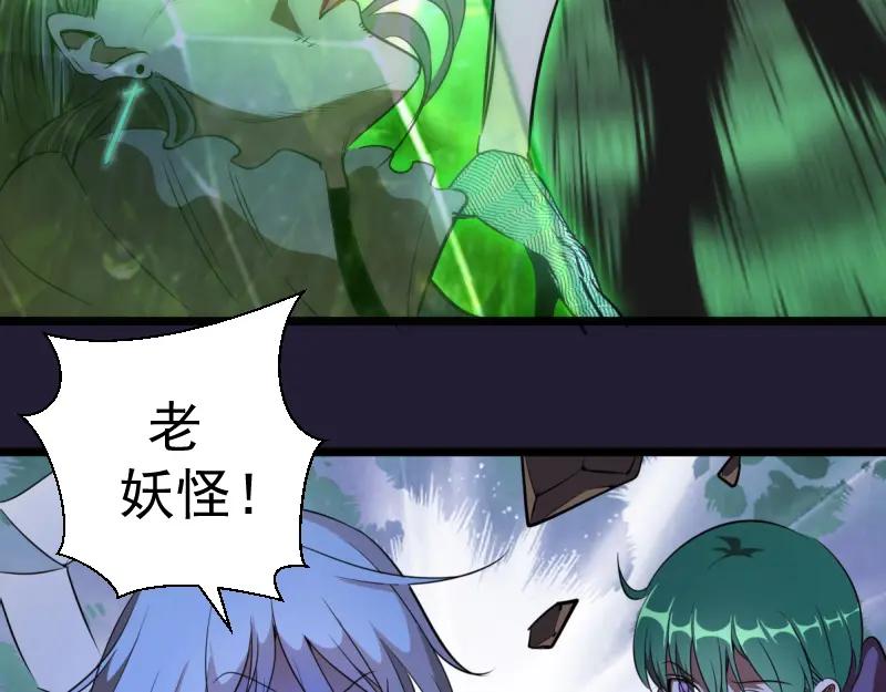 第172话紫莹竞技场-高等灵魂-千亮（第19张）