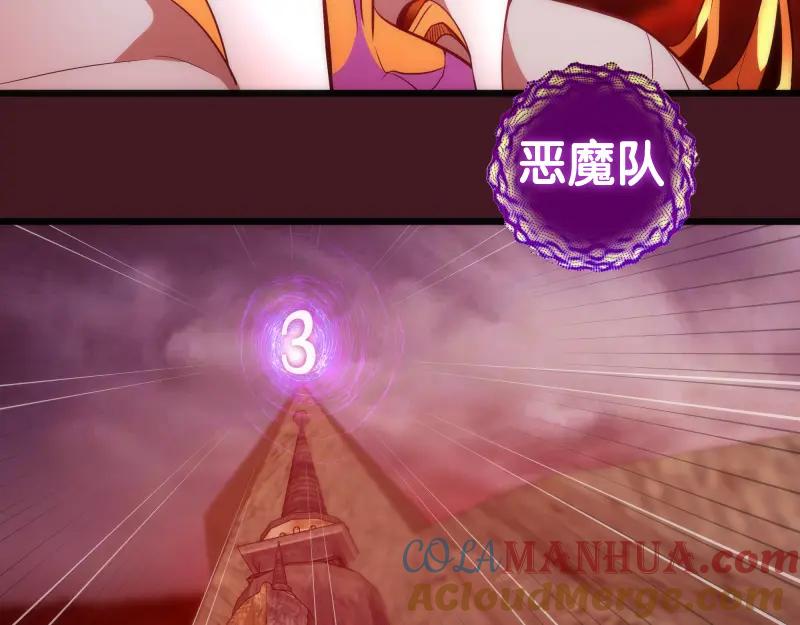 第173话谁上场？-高等灵魂-千亮（第17张）