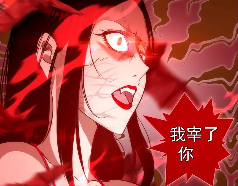第173话谁上场？-高等灵魂-千亮（第11张）