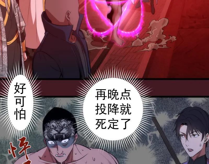 第173话谁上场？-高等灵魂-千亮（第14张）