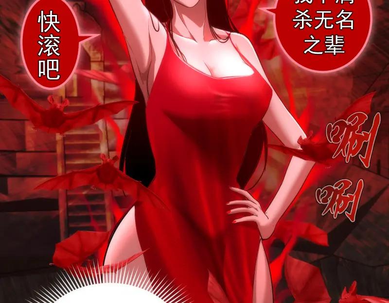 第173话谁上场？-高等灵魂-千亮（第7张）