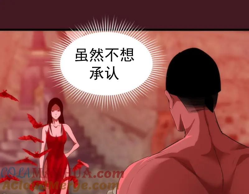 第173话谁上场？-高等灵魂-千亮（第5张）
