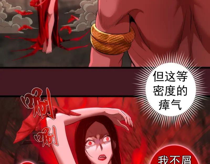 第173话谁上场？-高等灵魂-千亮（第6张）