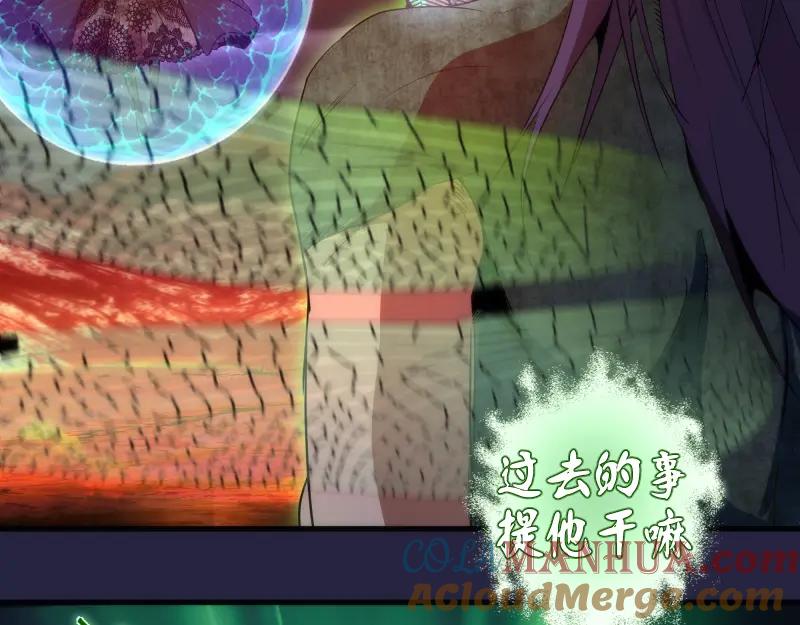第174话莉莉丝VS翡翠古魔-高等灵魂-千亮（第9张）