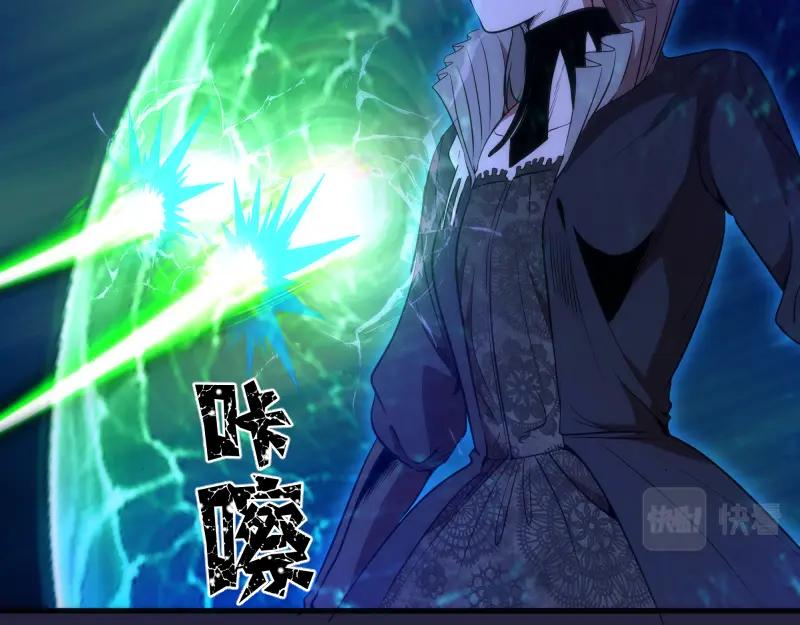 第174话莉莉丝VS翡翠古魔-高等灵魂-千亮（第15张）
