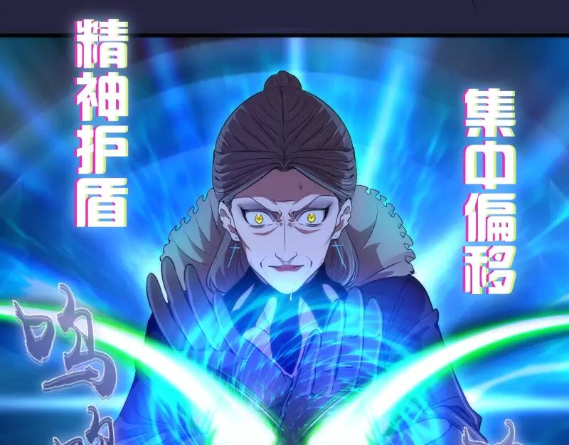 第174话莉莉丝VS翡翠古魔-高等灵魂-千亮（第16张）