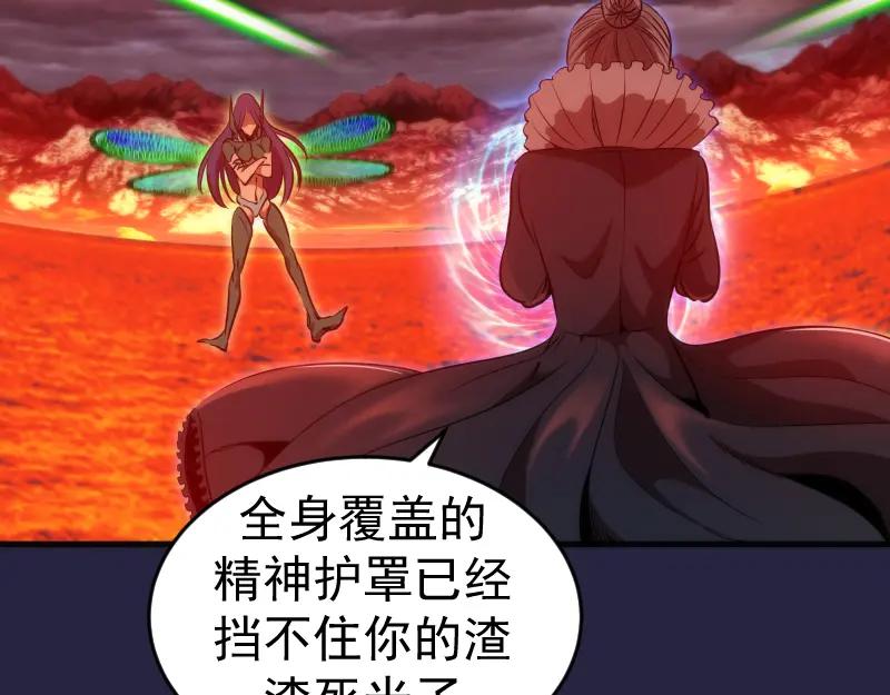 第174话莉莉丝VS翡翠古魔-高等灵魂-千亮（第18张）