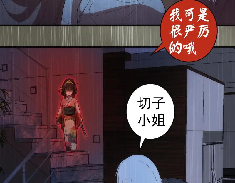 第175话内讧-高等灵魂-千亮（第8张）
