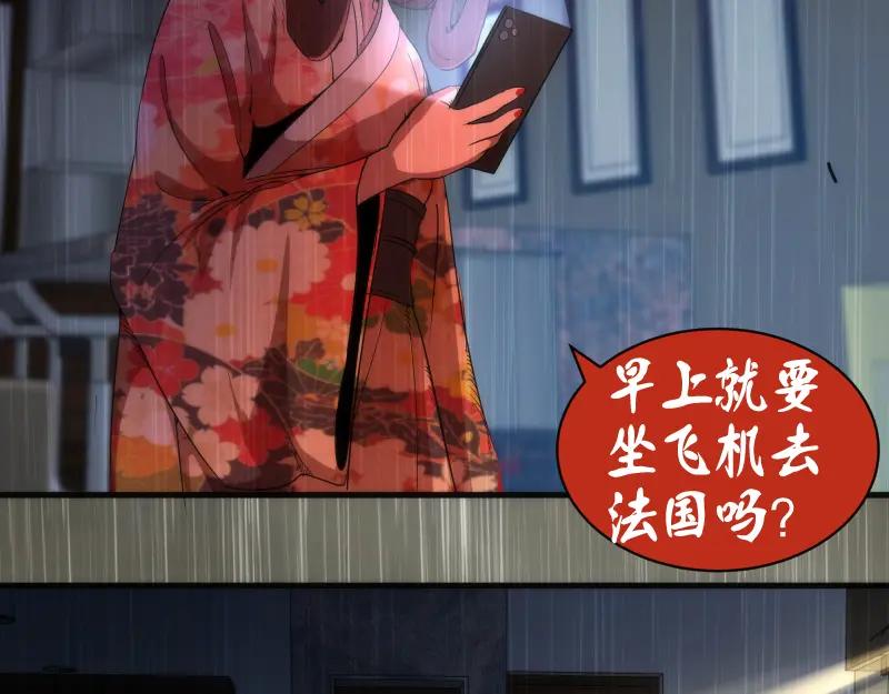 第175话内讧-高等灵魂-千亮（第12张）
