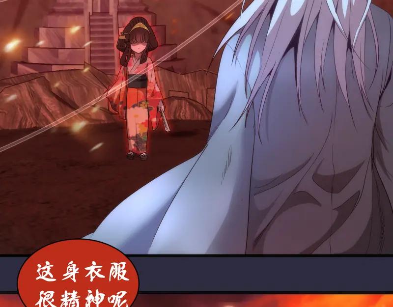 第175话内讧-高等灵魂-千亮（第19张）
