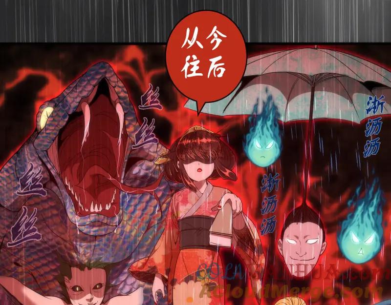 第175话内讧-高等灵魂-千亮（第5张）