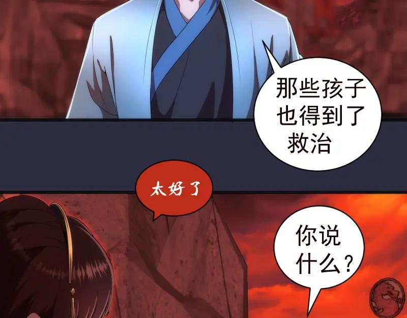第175话内讧-高等灵魂-千亮（第22张）