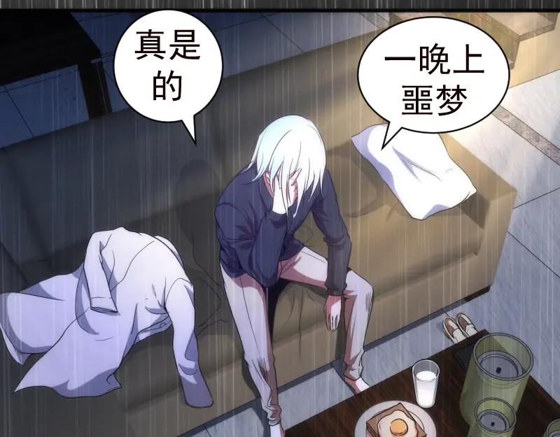 第175话内讧-高等灵魂-千亮（第14张）