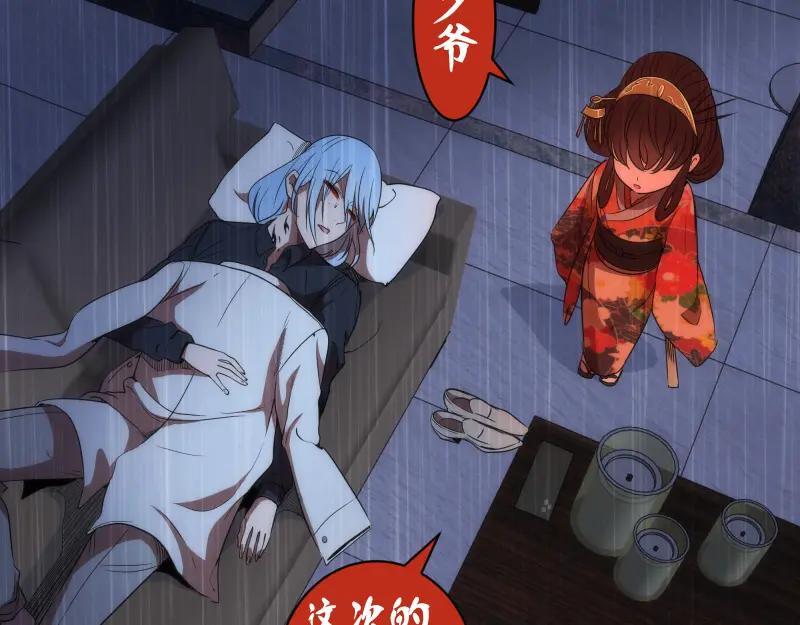 第175话内讧-高等灵魂-千亮（第10张）