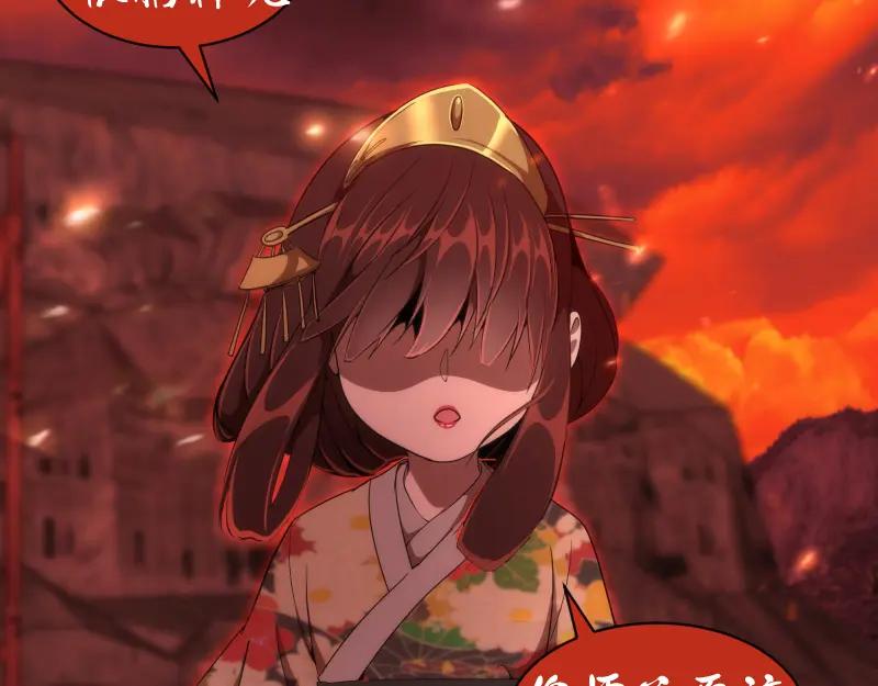 第175话内讧-高等灵魂-千亮（第20张）