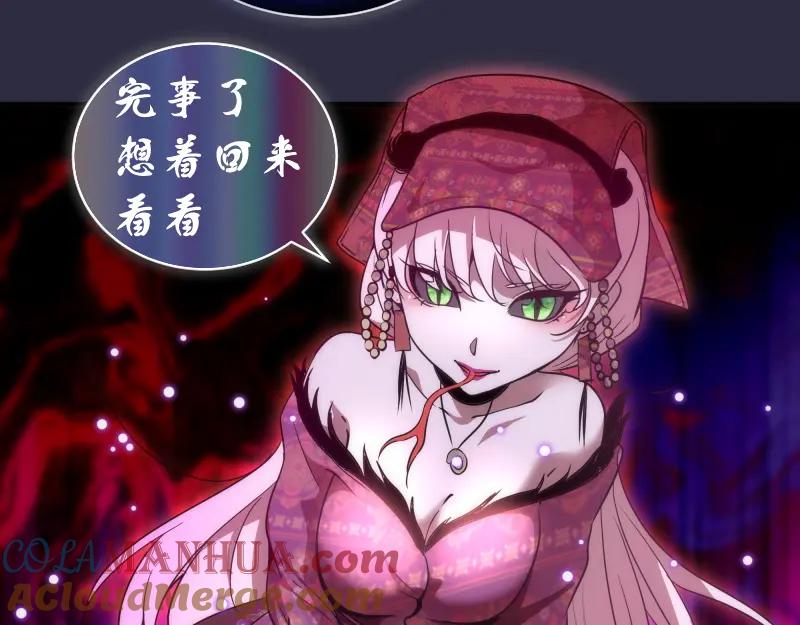 第176话波球的死斗-高等灵魂-千亮（第9张）