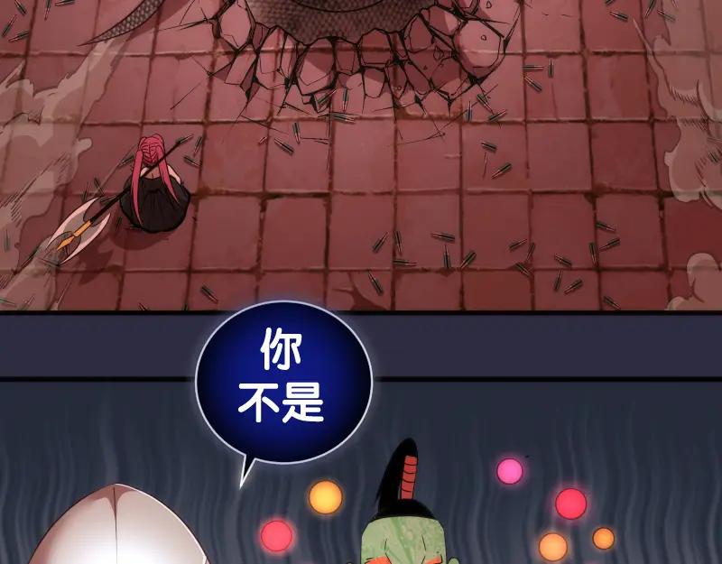 第176话波球的死斗-高等灵魂-千亮（第7张）