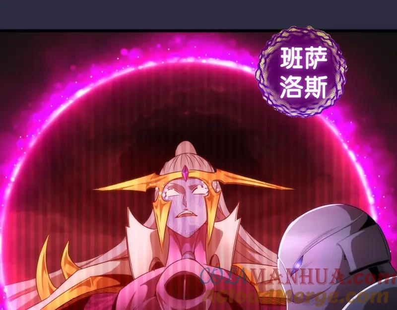 第176话波球的死斗-高等灵魂-千亮（第37张）