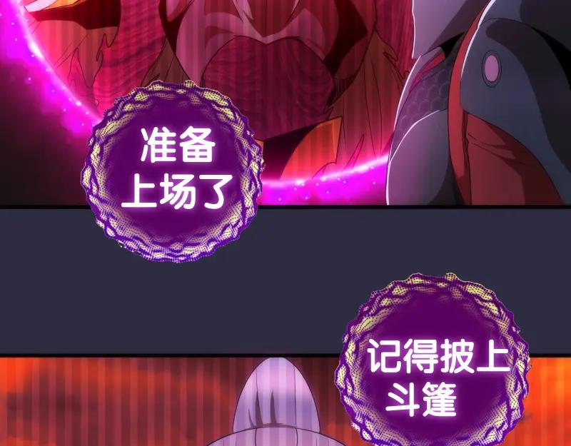 第176话波球的死斗-高等灵魂-千亮（第38张）