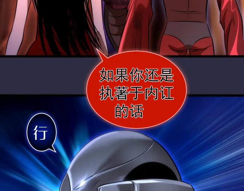 第176话波球的死斗-高等灵魂-千亮（第35张）