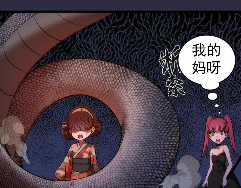 第176话波球的死斗-高等灵魂-千亮（第30张）
