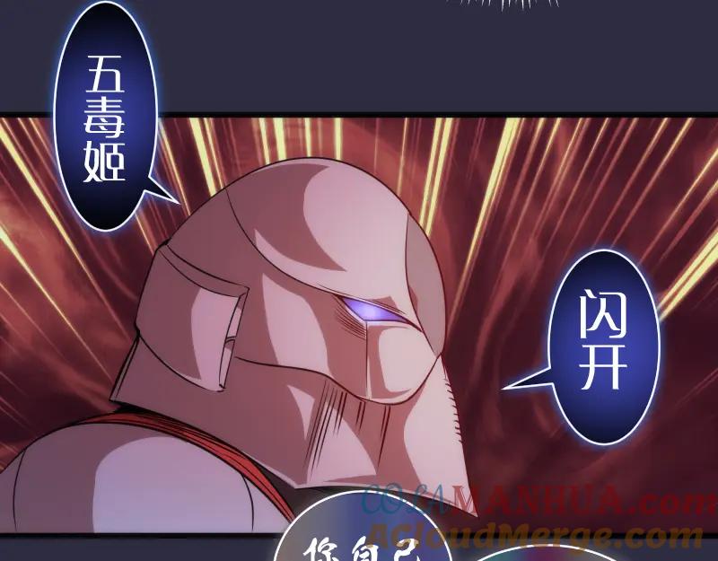 第176话波球的死斗-高等灵魂-千亮（第13张）
