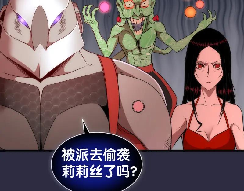 第176话波球的死斗-高等灵魂-千亮（第8张）