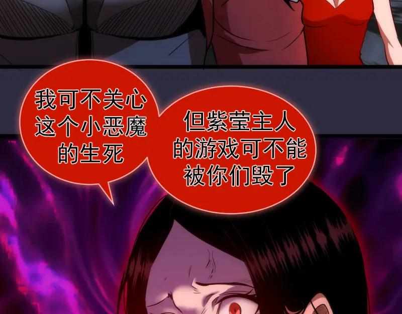 第176话波球的死斗-高等灵魂-千亮（第32张）