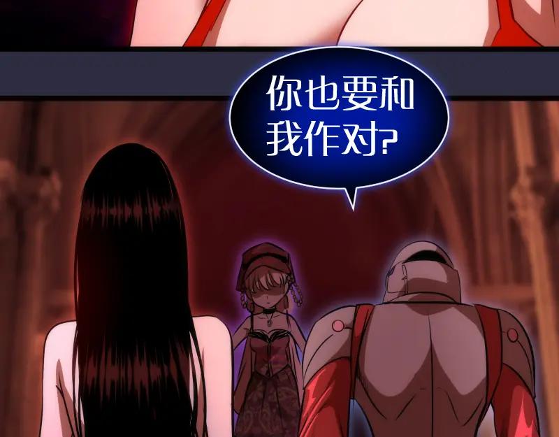 第176话波球的死斗-高等灵魂-千亮（第34张）