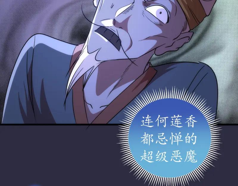第176话波球的死斗-高等灵魂-千亮（第12张）