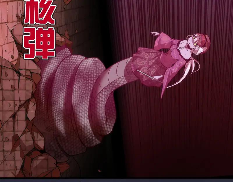 第176话波球的死斗-高等灵魂-千亮（第20张）