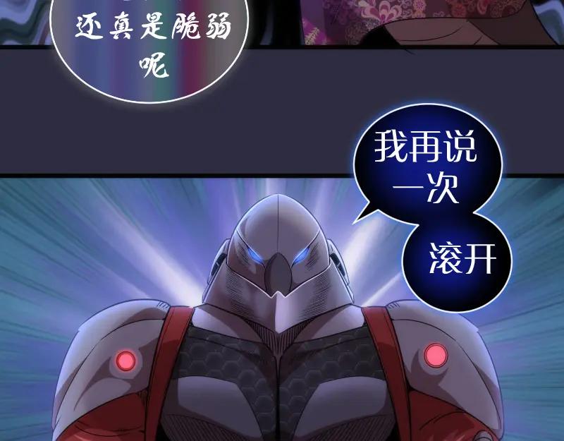 第176话波球的死斗-高等灵魂-千亮（第15张）