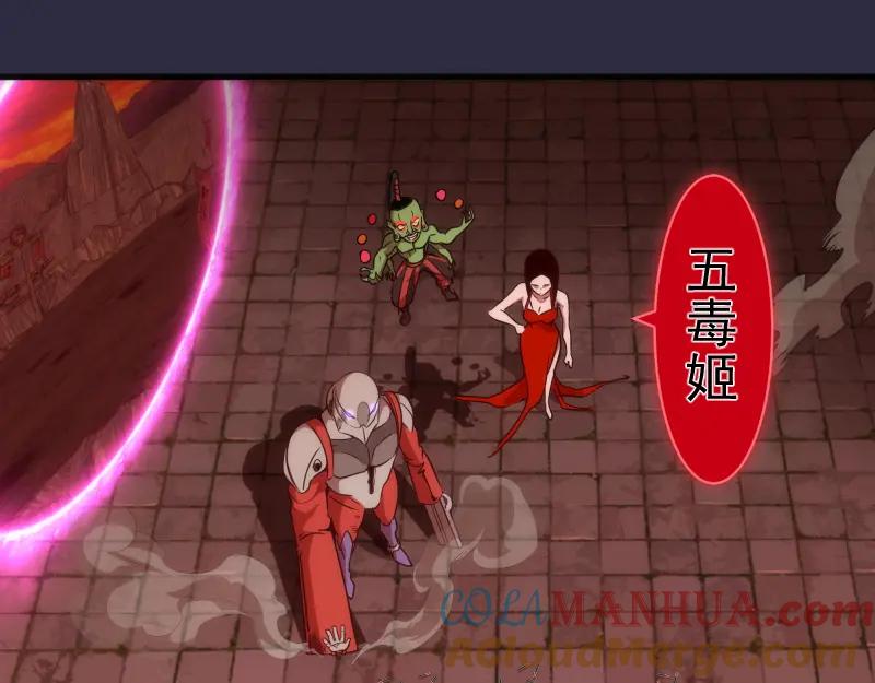 第176话波球的死斗-高等灵魂-千亮（第5张）