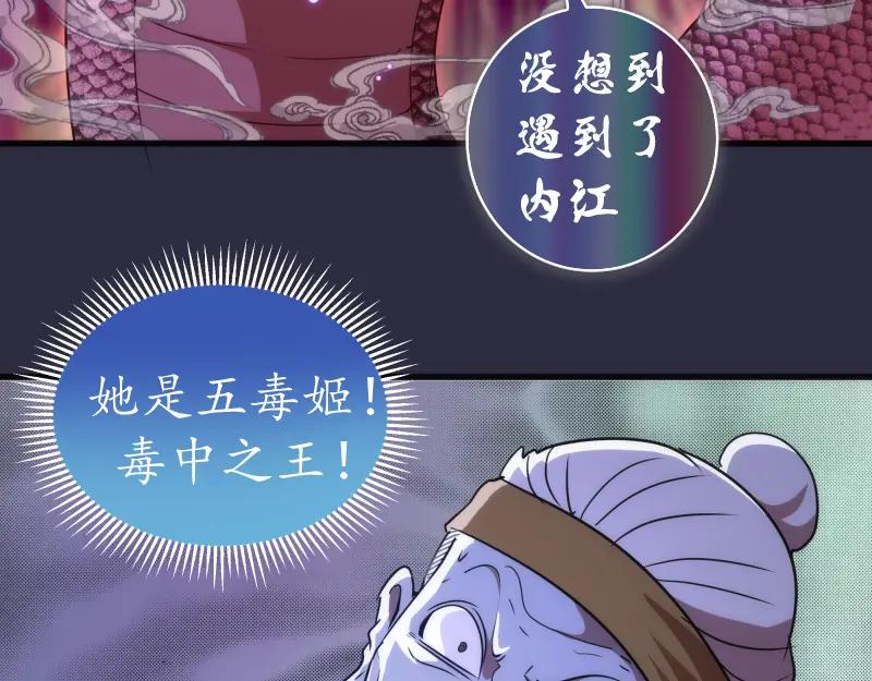 第176话波球的死斗-高等灵魂-千亮（第11张）