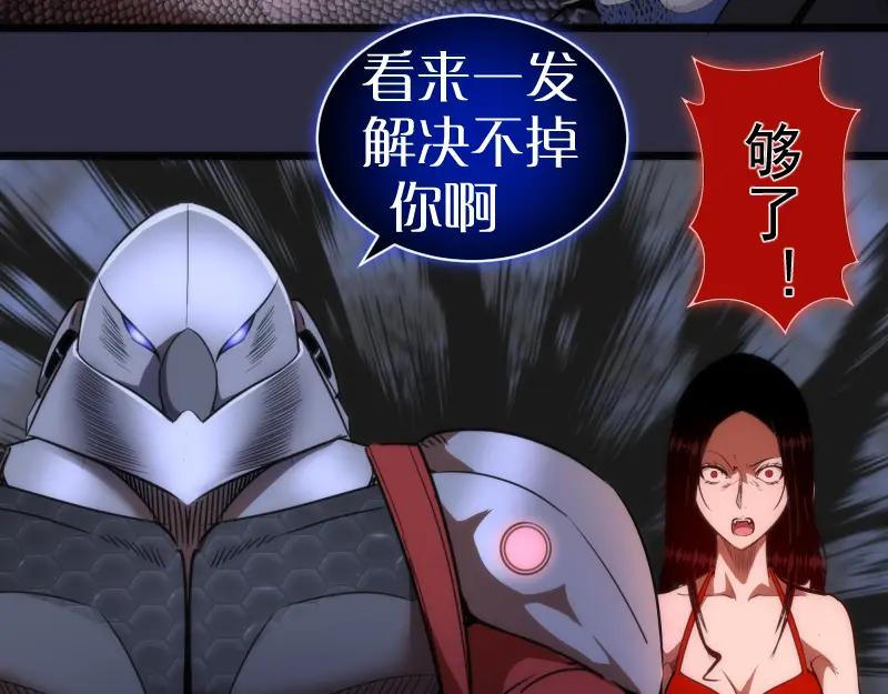 第176话波球的死斗-高等灵魂-千亮（第31张）