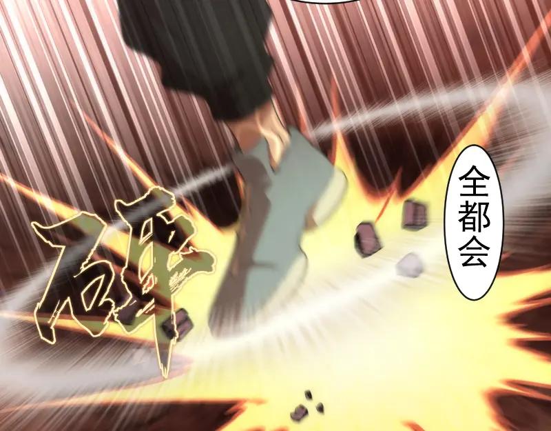 第177话珍妮特首战-高等灵魂-千亮（第14张）