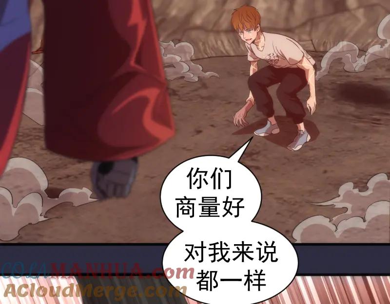 第177话珍妮特首战-高等灵魂-千亮（第13张）