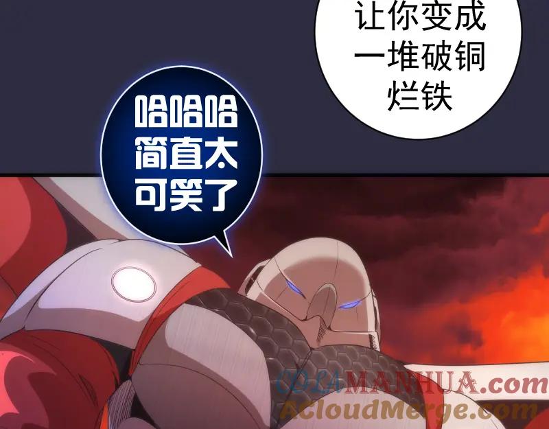 第177话珍妮特首战-高等灵魂-千亮（第9张）