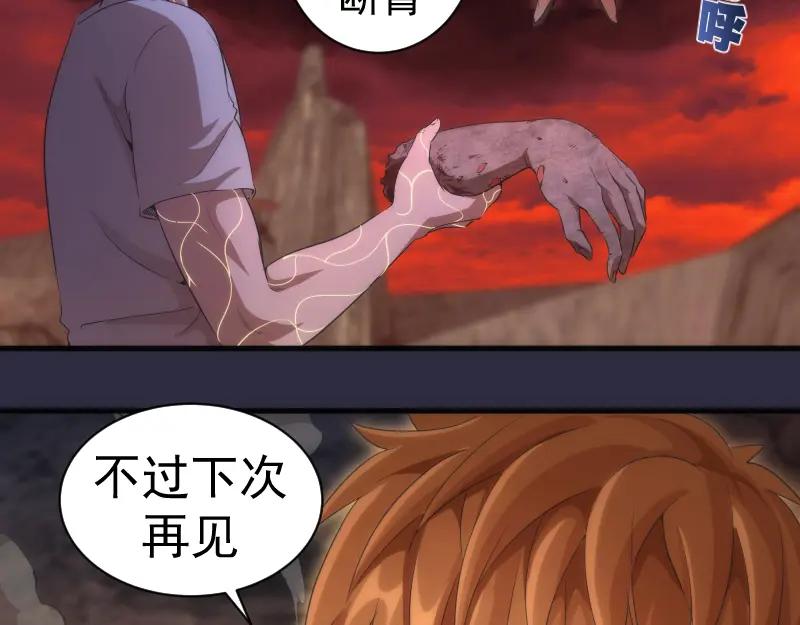 第177话珍妮特首战-高等灵魂-千亮（第7张）