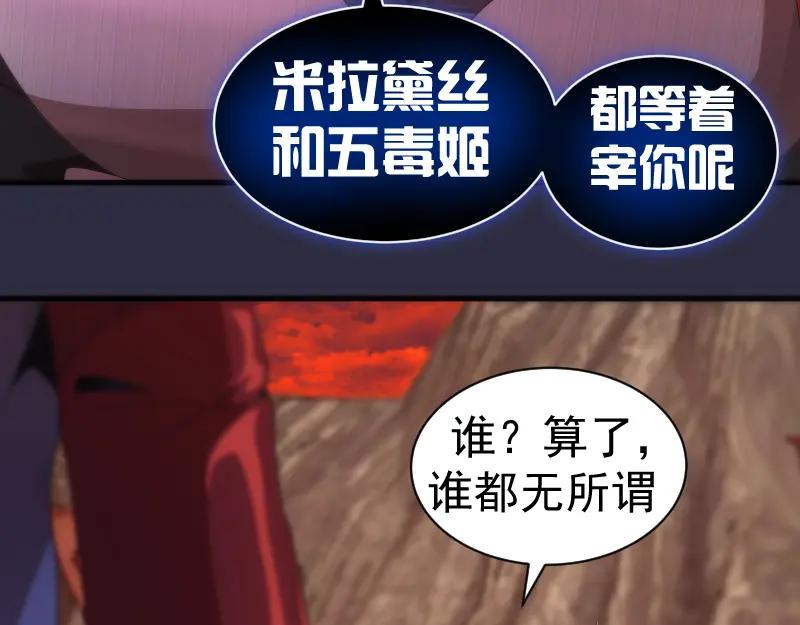 第177话珍妮特首战-高等灵魂-千亮（第12张）