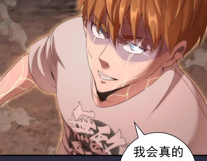 第177话珍妮特首战-高等灵魂-千亮（第8张）