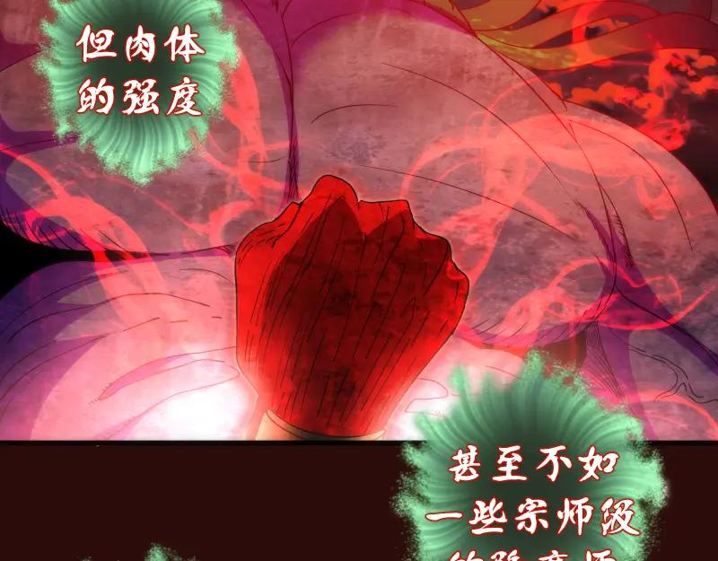 第178话女武神-高等灵魂-千亮（第14张）