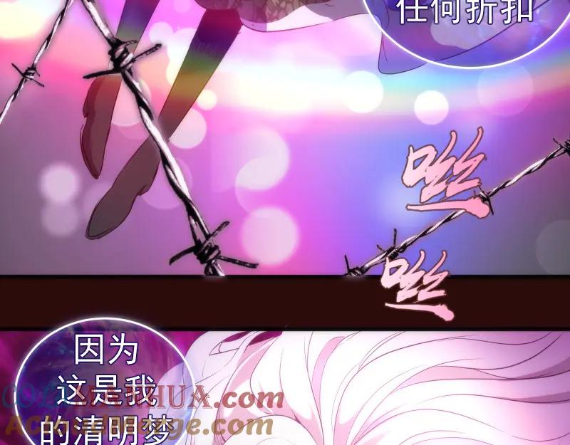 第178话女武神-高等灵魂-千亮（第29张）