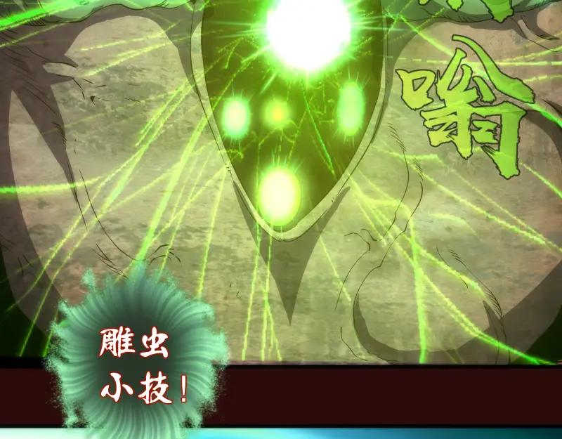 第178话女武神-高等灵魂-千亮（第35张）