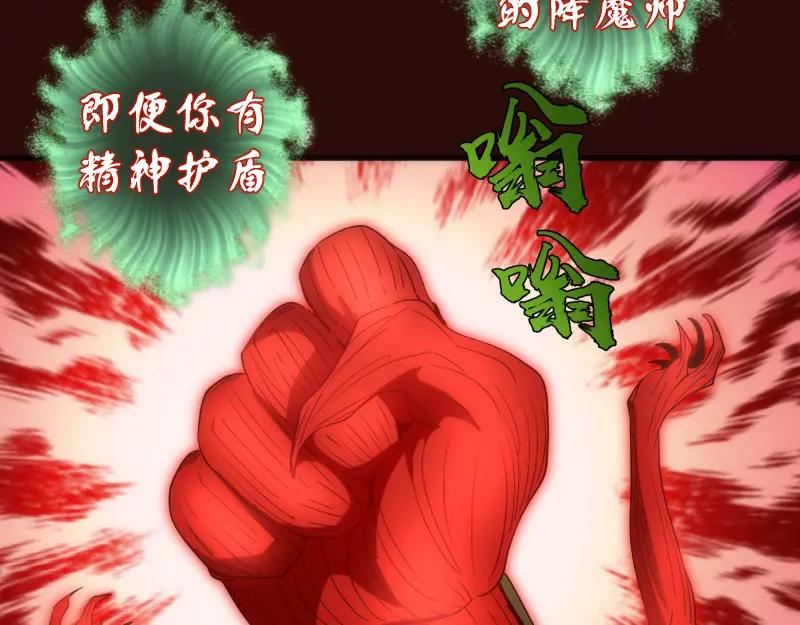 第178话女武神-高等灵魂-千亮（第15张）