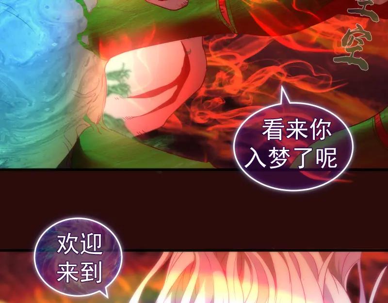 第178话女武神-高等灵魂-千亮（第7张）
