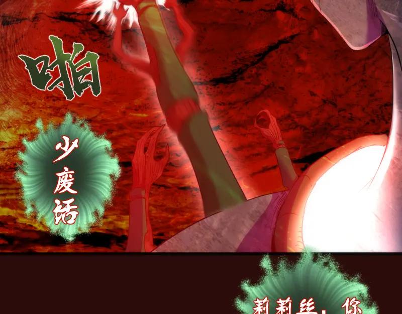 第178话女武神-高等灵魂-千亮（第12张）