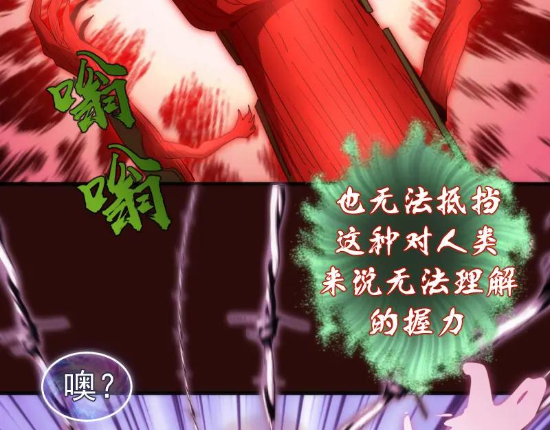 第178话女武神-高等灵魂-千亮（第16张）