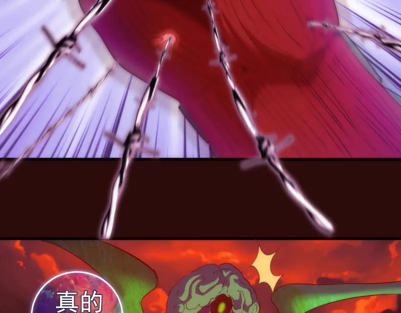 第178话女武神-高等灵魂-千亮（第18张）