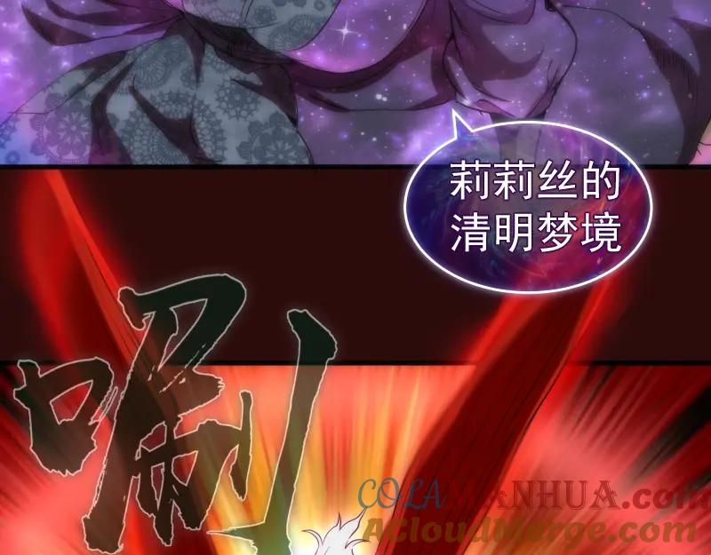 第178话女武神-高等灵魂-千亮（第9张）